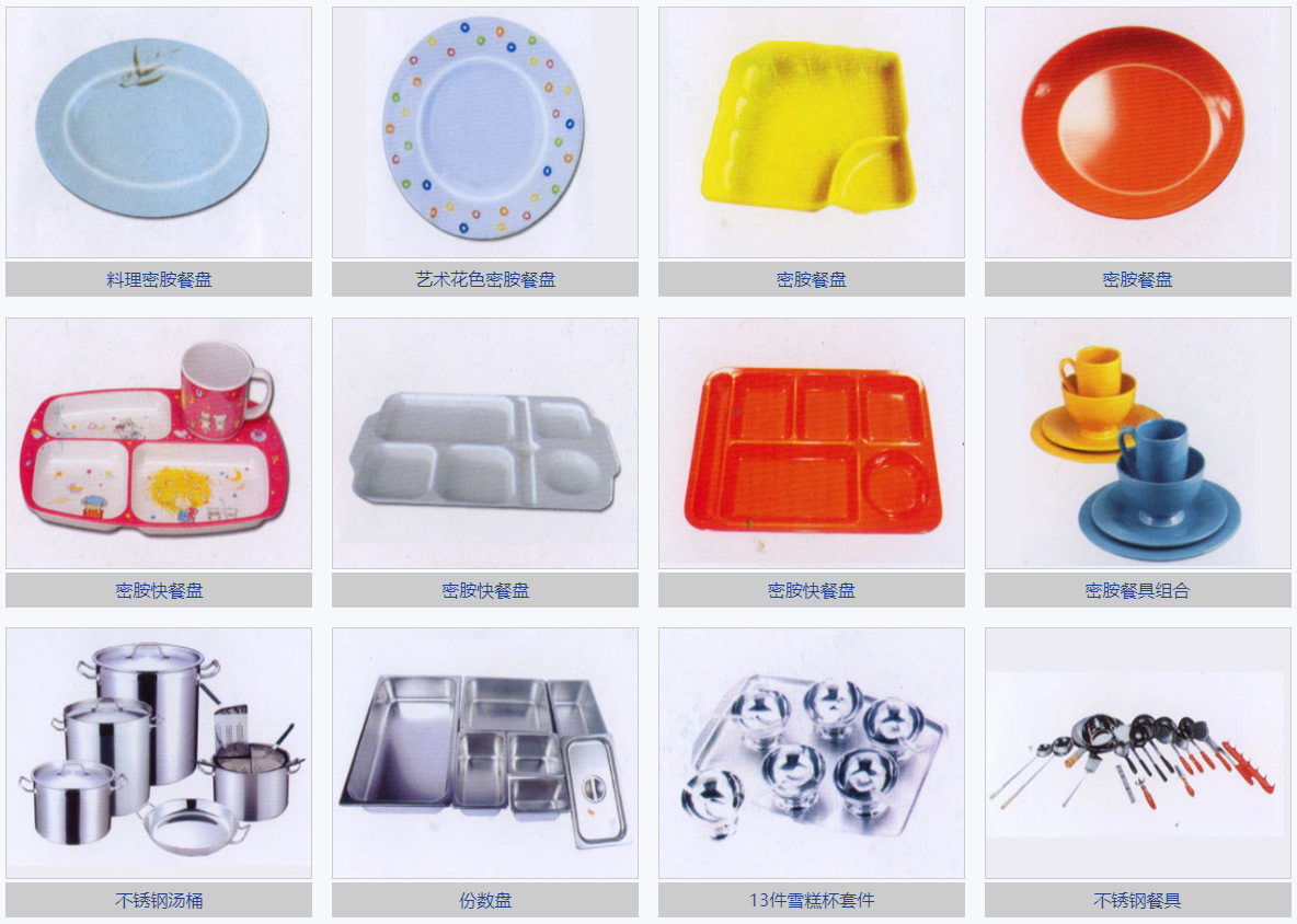 合肥市徽奧廚具有限公司商品圖